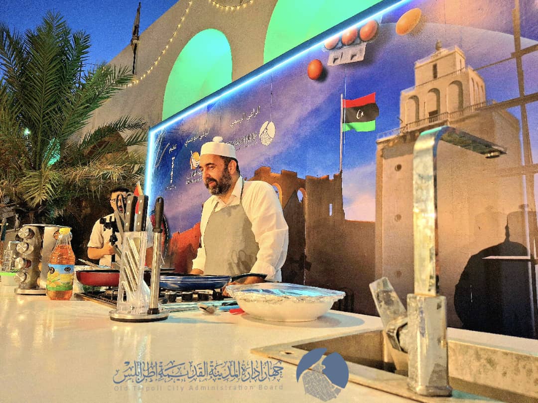 فعاليات كوجينة المدينة