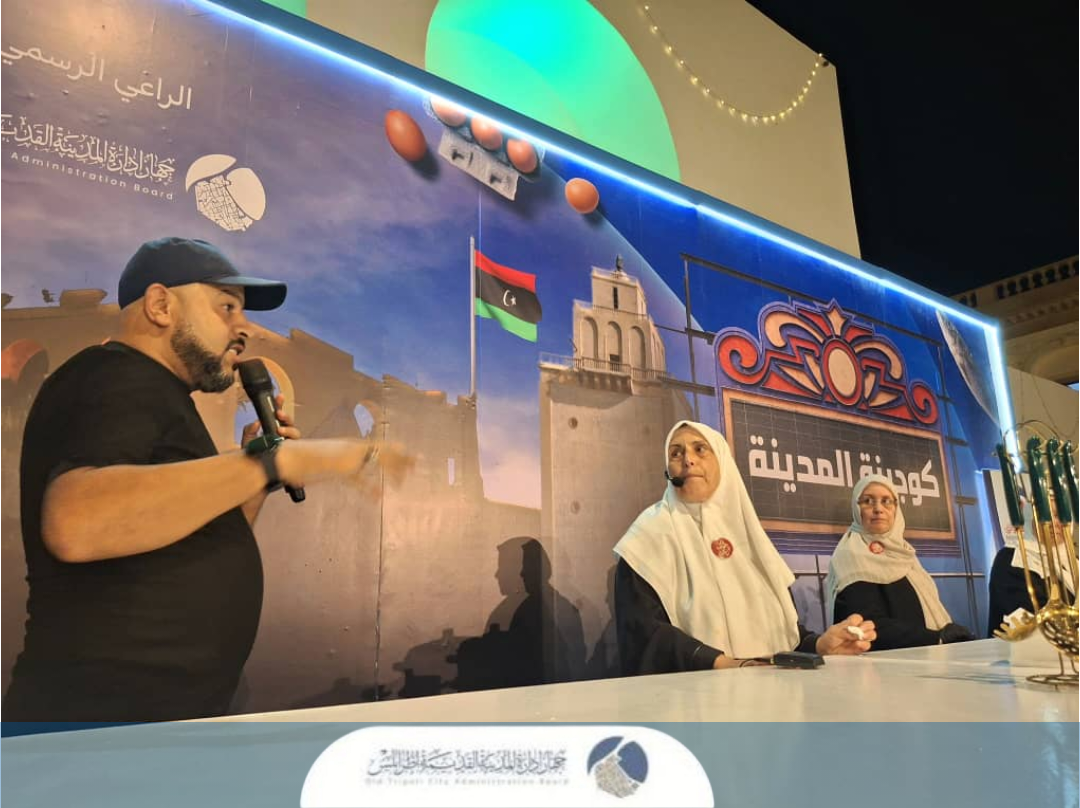 ثاني أيام فعاليات كوجينة المدينة