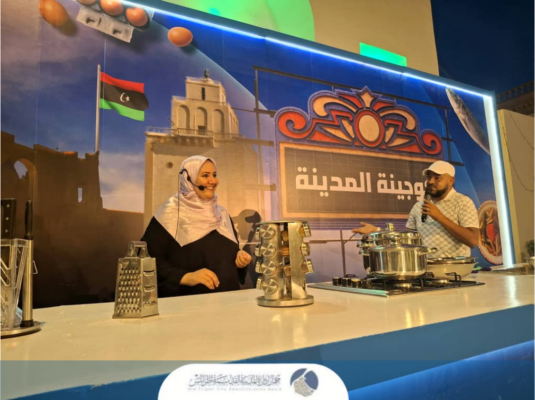 رابع أيام فعاليات كوجينة المدينة
