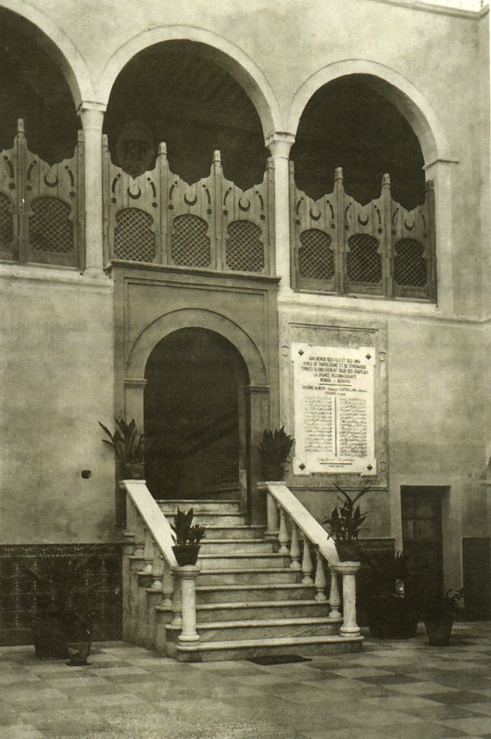 القنصلية الفرنسية